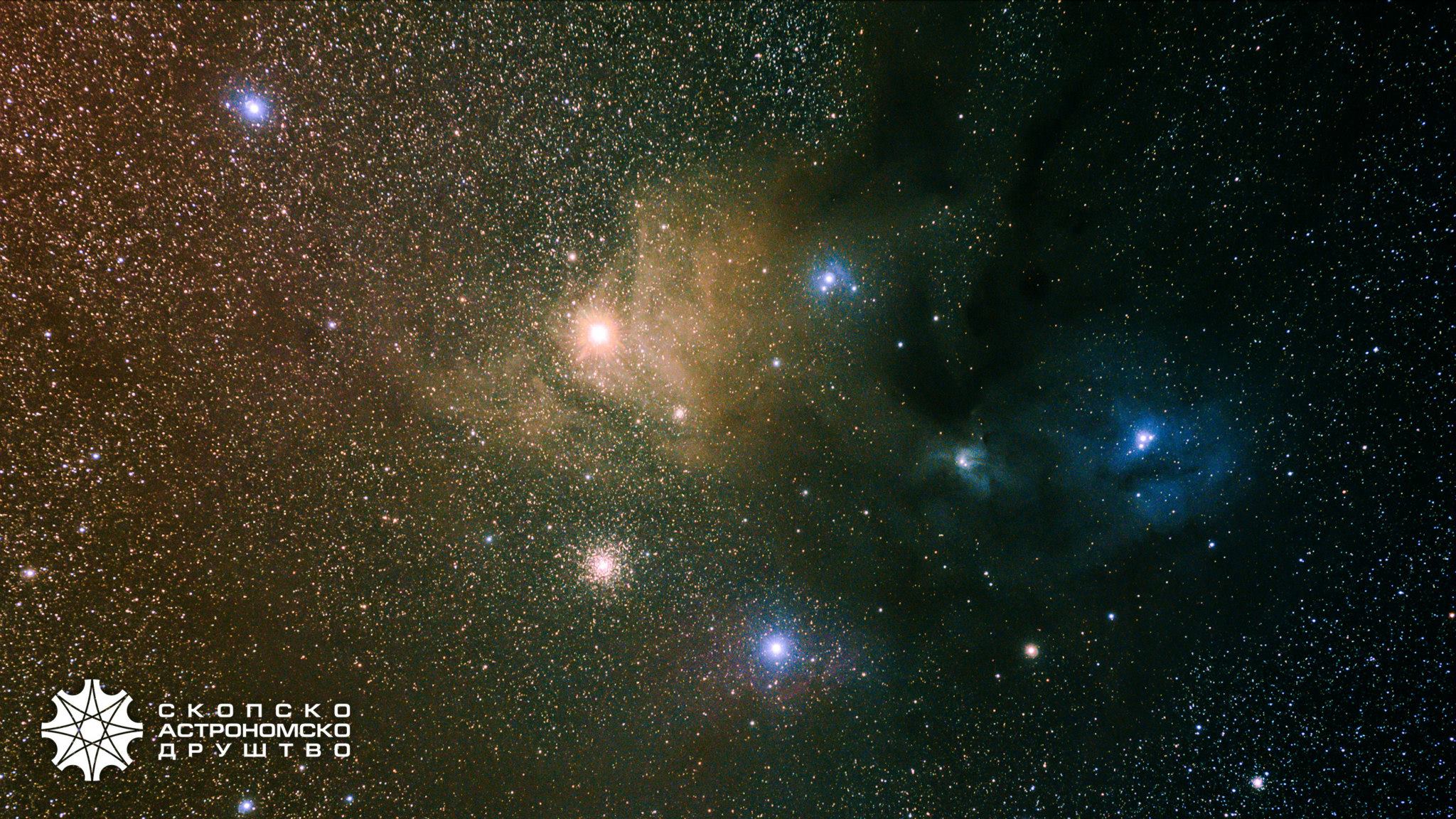 Областа околу Антарес во соѕвездијата Шкорпија и Змијоносец. Авторски права: Александар Алексов 
